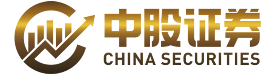 中股证券-合规透明护航，交易更放心！